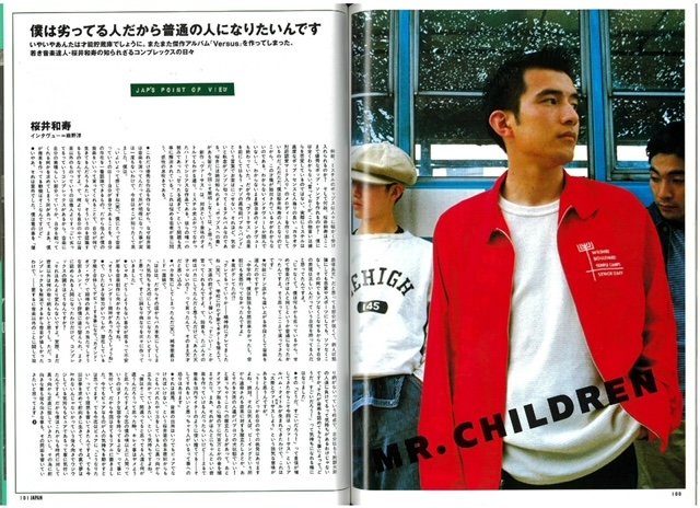 【Mサイズ】ヴィンテージライク ロックミファンダロンT MIFARA 桜井和寿 Amazon.co.jp: MIFARA Mサイズ ヴィンテージライク ロックミファン